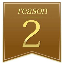 理由2